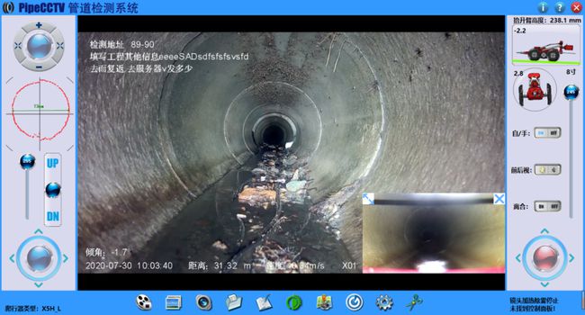 科尔沁左翼后管道CCTV检测专家-炜誉市政工程有限公司