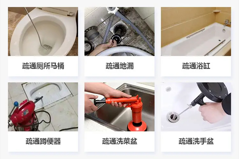 科尔沁左翼后下水道疏通电话【管道疏通】24h专业上门服务